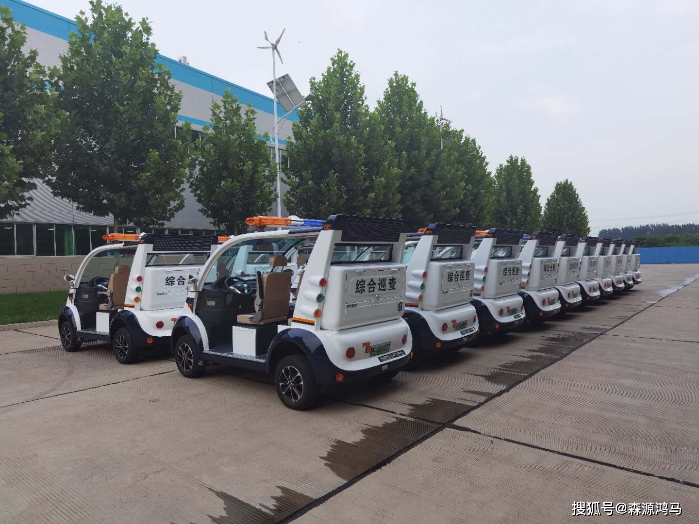 北京采购20台电动执法车 开启"绿色"巡查新模式_城管