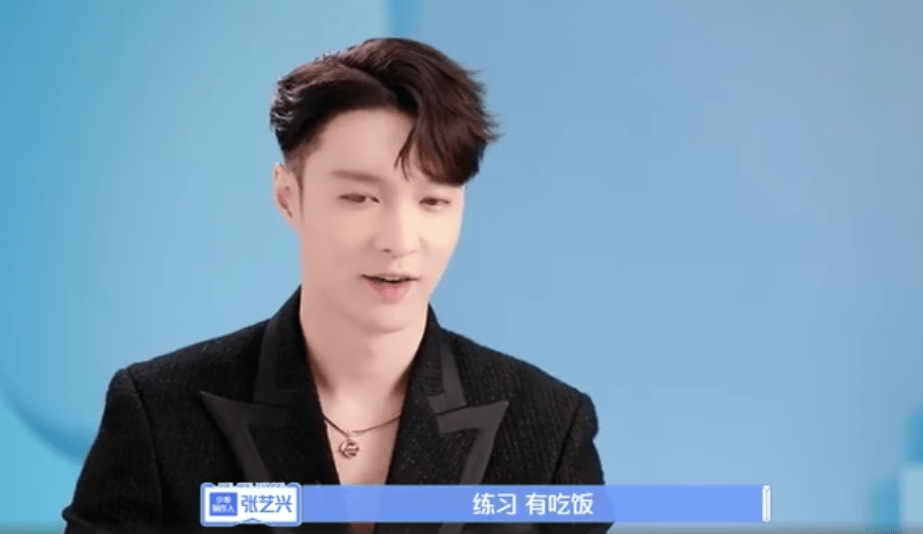 原创张艺兴与金钟仁聊天,邀请kai来中国玩,谈及exo队友表情藏不住