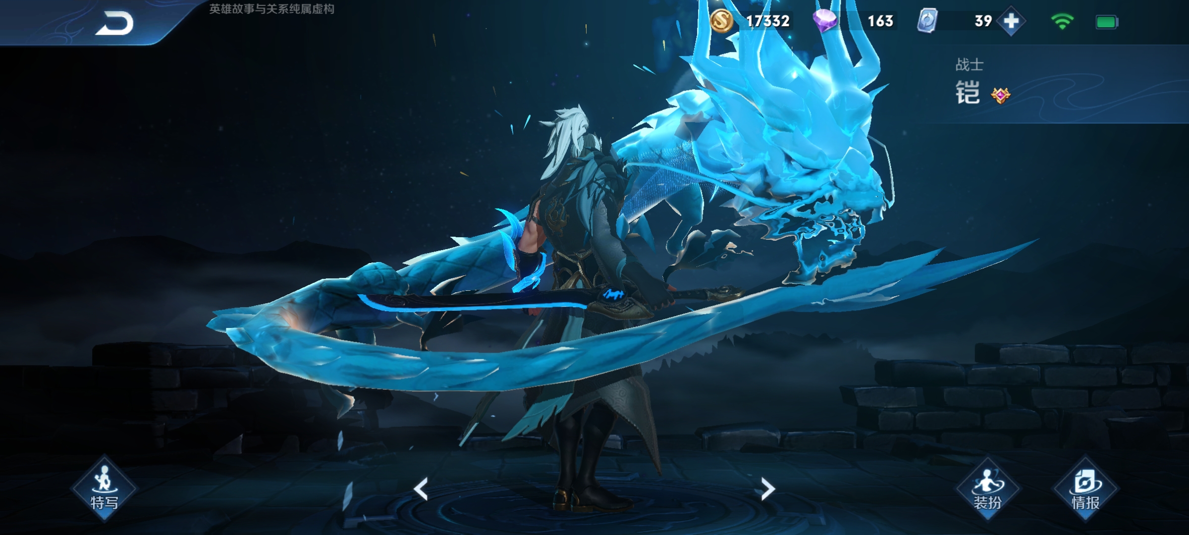 原创王者荣耀:铠怎么做到一刀万血的呢