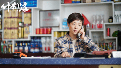 《什刹海》:融汇在迷人风景里的甘甜之味