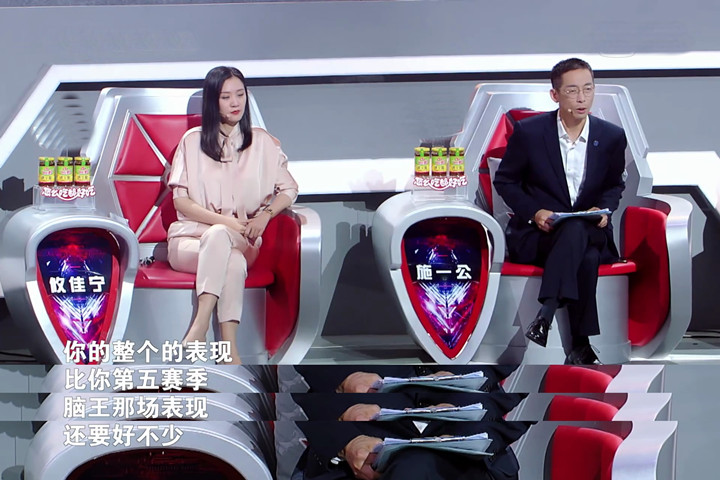 原创《最强大脑》收官,攸佳宁"表白"王宇轩,蒋昌建不禁落泪