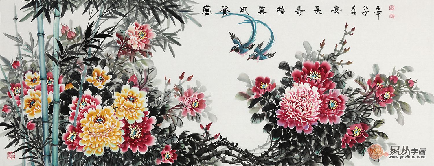 富贵双寿图 石开牡丹绶带鸟图《富贵比翼 福寿长安》