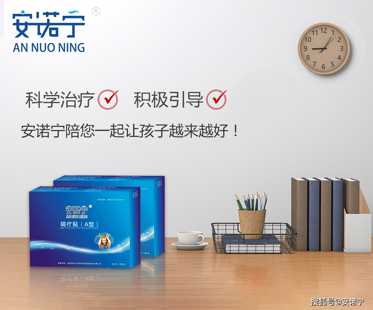 安诺宁磁疗贴结合中医经络理论,取涌泉,肾俞肾经中两大穴位补肾培元