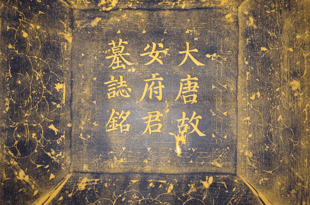 原创无儿无女国学大师启功提前给自己写好墓志铭字不多却很有个性