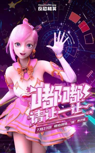 啊,csol奈奈的梦幻联动视频,谁看了都会被洗脑