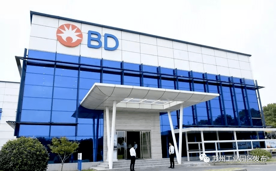 1995年碧迪集团投资建设了苏州碧迪医疗器械有限公司,是最早一批落户