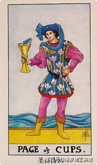 选项d:圣杯侍卫抽到这张牌的小可爱,适合你的人生伴侣是机灵少年型.