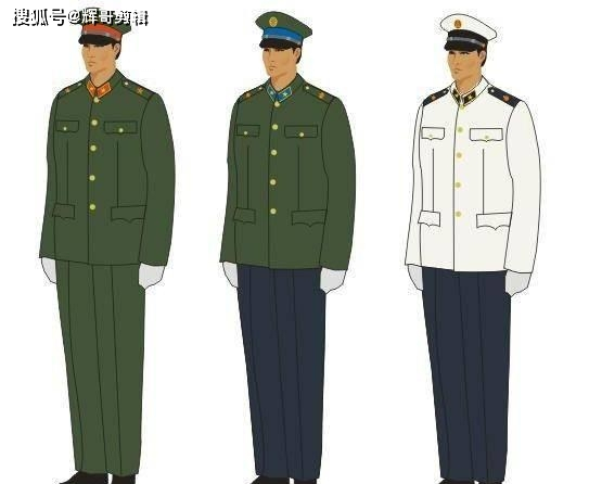 85式三军干部军服