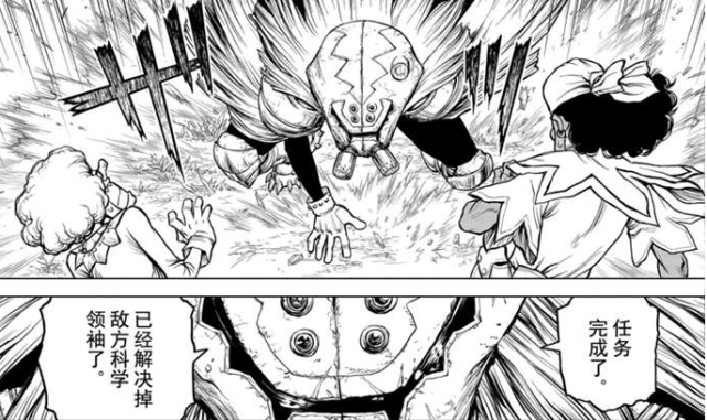 石紀元160話 千空遭遇狙擊 傑諾卻中計 克羅姆聽聞爆發怒氣 斯坦利 每日要聞 石紀元160話 千空遭遇狙擊 傑諾卻中計 克羅姆聽聞爆發怒氣 斯坦利 每日要聞