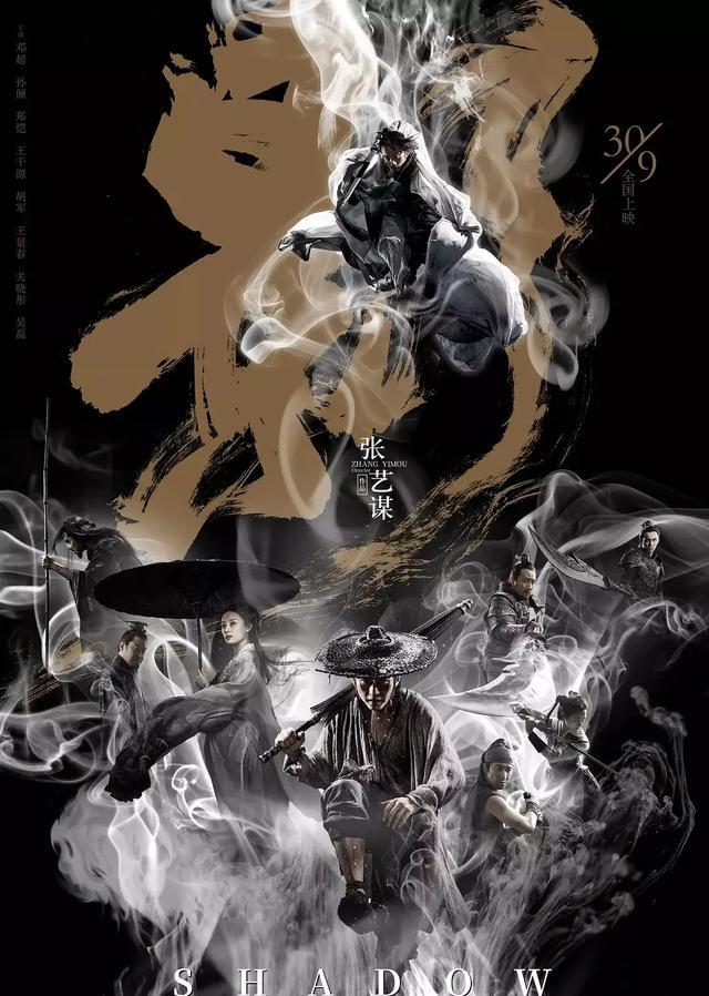 张艺谋看上的美女书法家将水墨意境发挥到极致,章子怡都拜她为师_许静