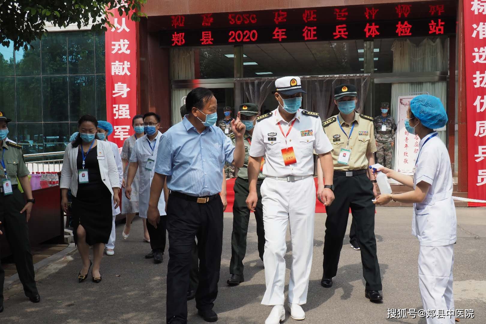 平顶山军分区司令员陈卫到郏县征兵体检站检查指导征兵体检工作