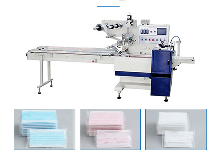 单片口罩包装机