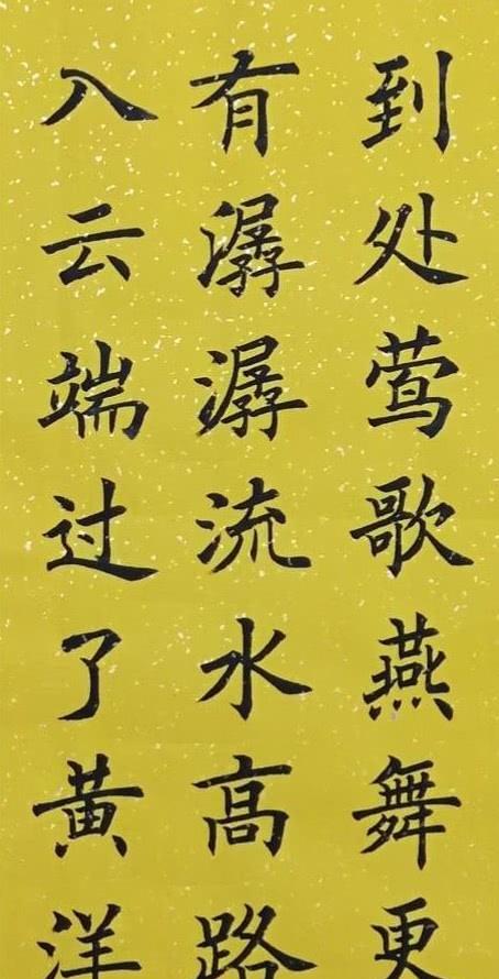 丁祥红的欧楷《重上井冈山》不看不知道,一看堪称书法精品!_楷书