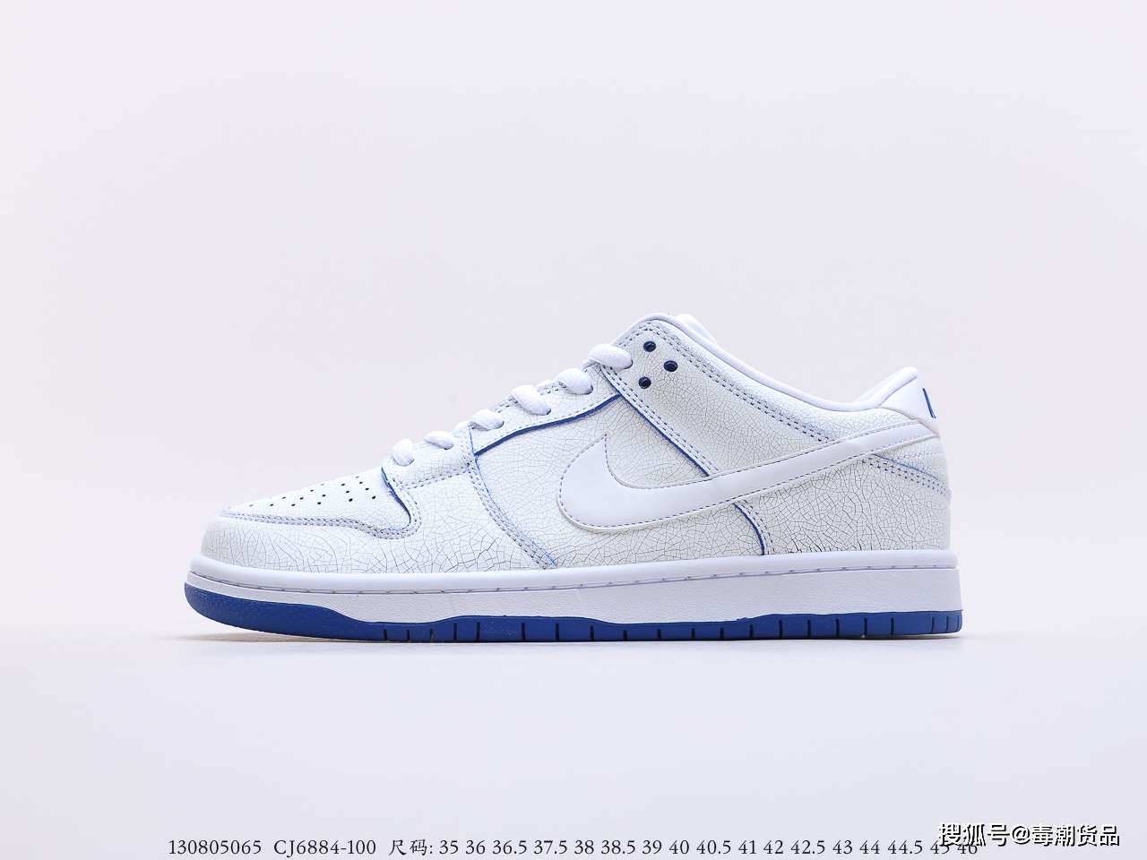 耐克dunk sb青花瓷刮刮乐开箱测评!