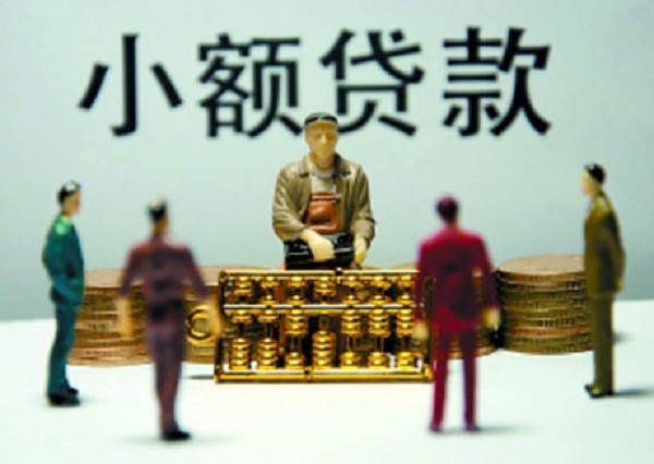 2020不审核黑户直接放款 支付宝私贷10000-尚鑫金服