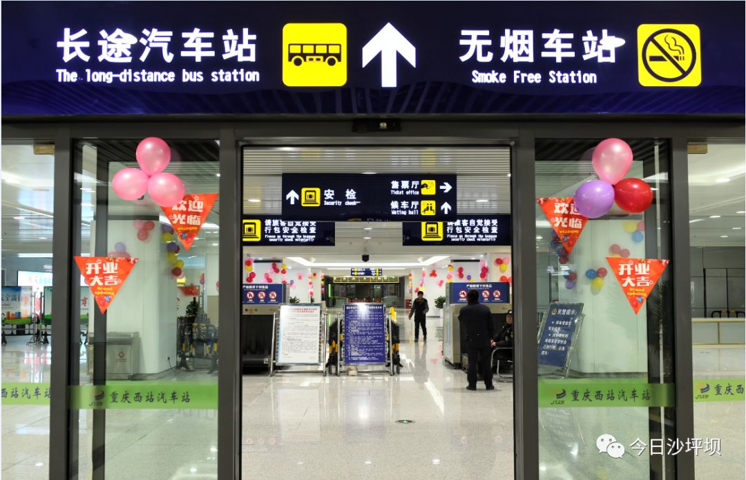 暑运高峰进出重庆西站怎么最便捷点进来看