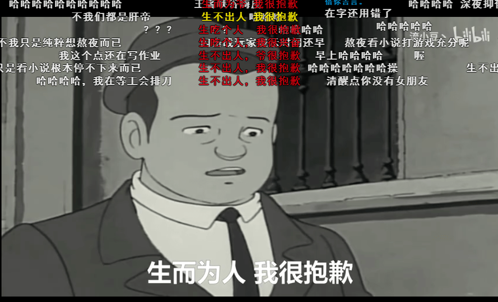 网抑云8岁用户已黑化12点集合生而为人爷很快乐