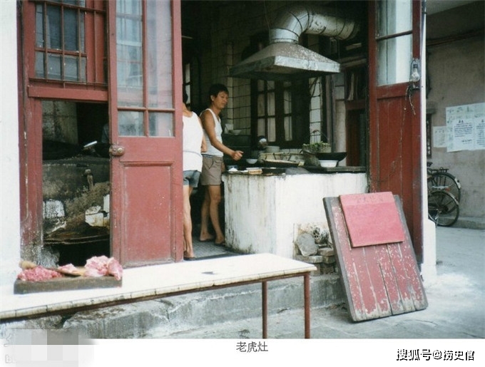 八十年代上海老照片,四川北路的胡蝶旧居已成民居