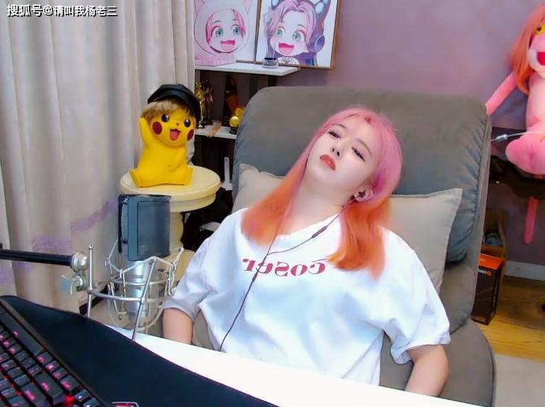 呆妹真实姓名年龄曝光开播忽然头晕这个姓氏很少见