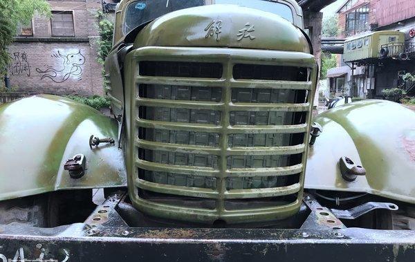 国内第一台汽车解放牌ca10载货汽车