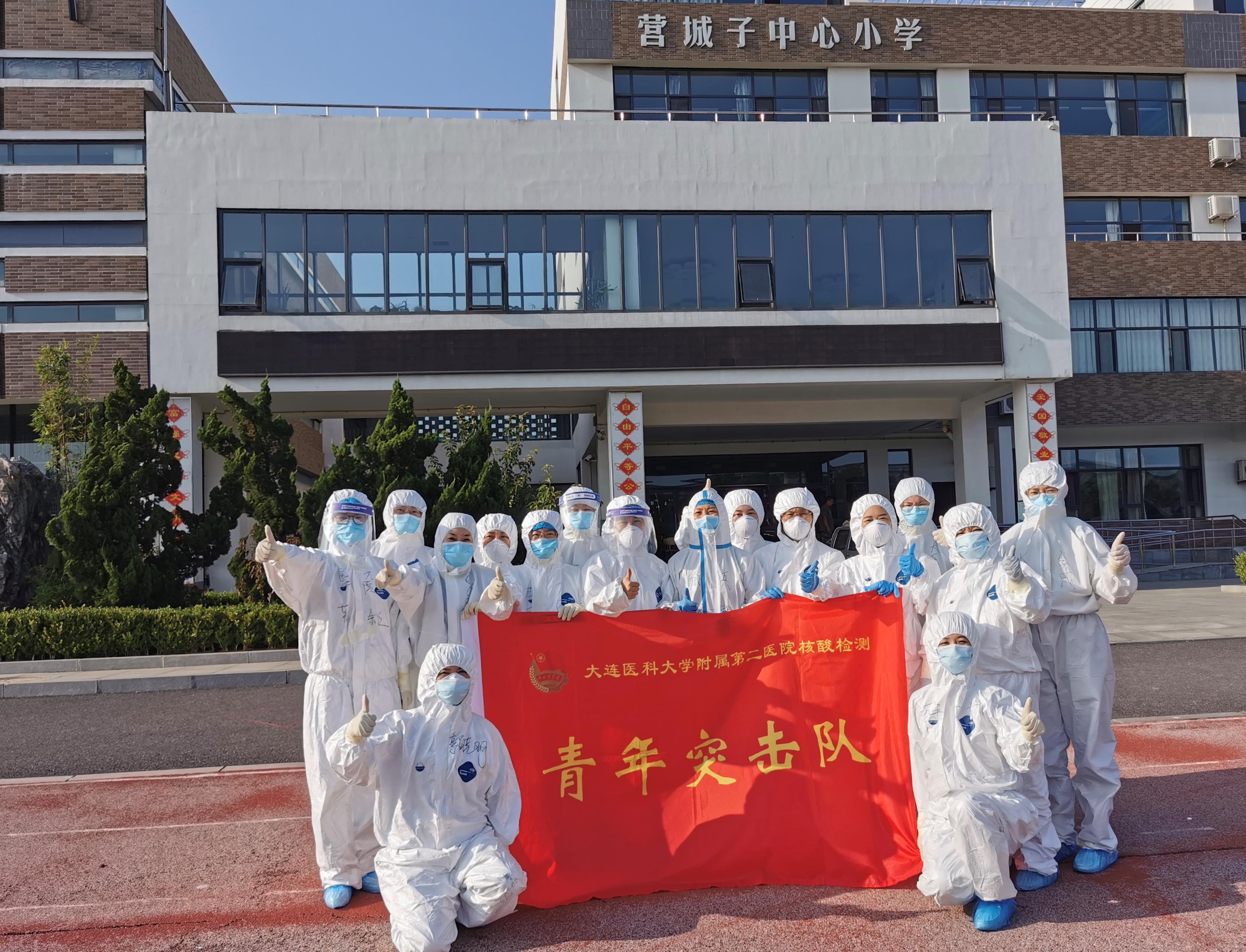 共青团组织团结带领全市青年抗疫建功