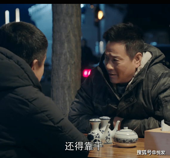 《什刹海》第34集很撩人,里面有段对话让你思绪万千,难以入眠