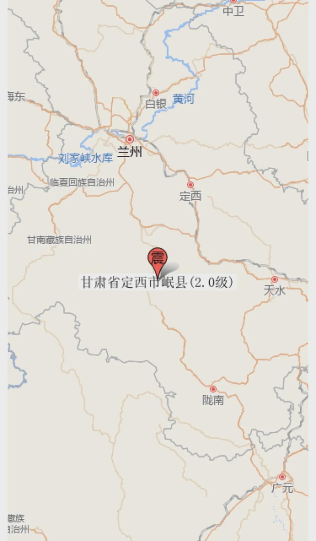 甘肃一地昨夜突发地震_岷县