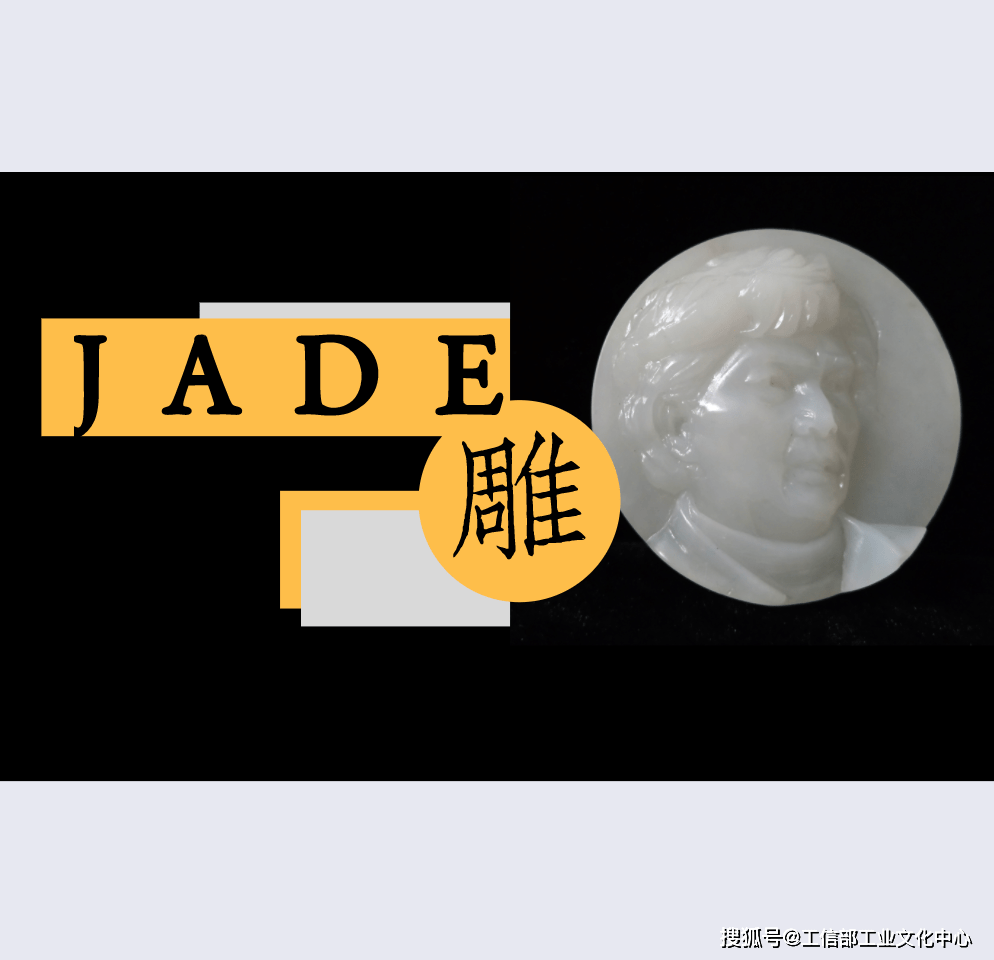 玉雕谢玉:谢我之姓,玉为我名