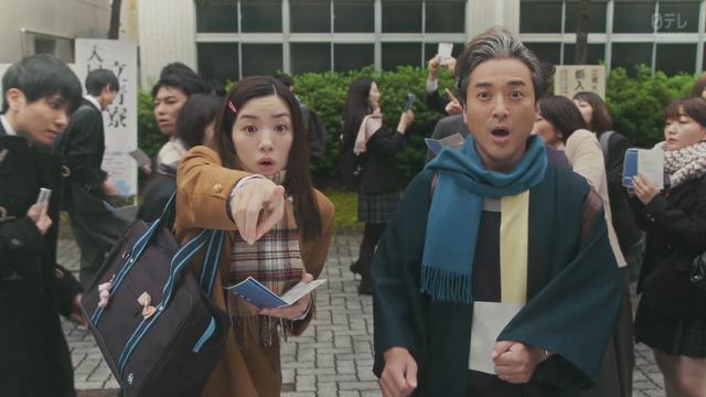 日剧推荐:2020夏季日剧《宠女青春白皮书》室毅永野芽郁演父女新垣