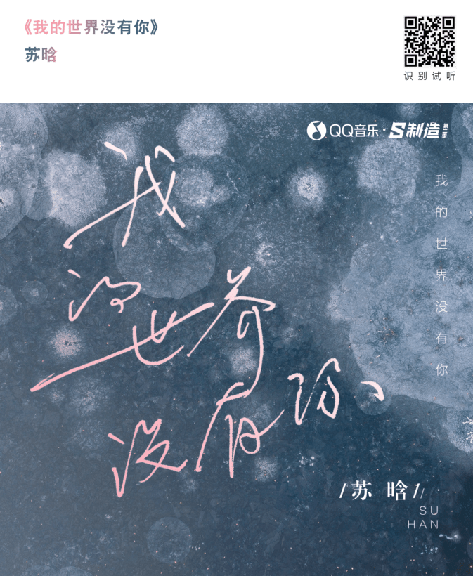 我的世界没有你讲述那些欲言又止的心里话