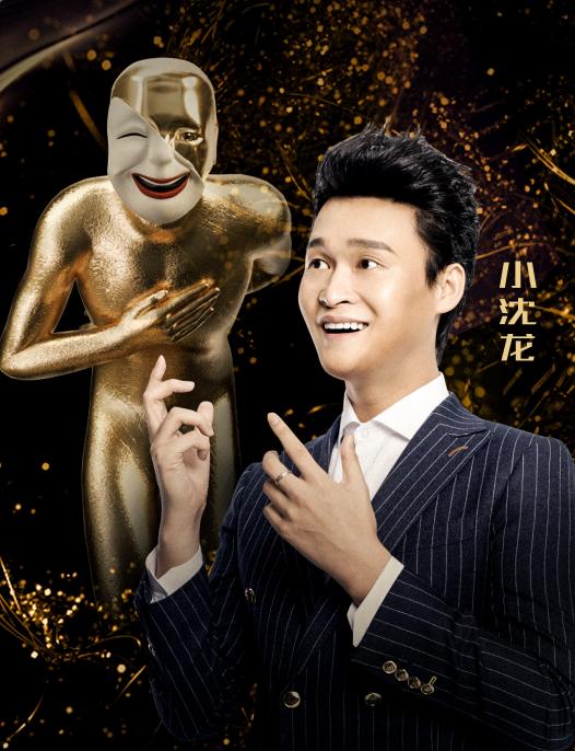 原创全网主播收入排行月榜:快手小沈龙1750万冠军,yy一姐文er第二