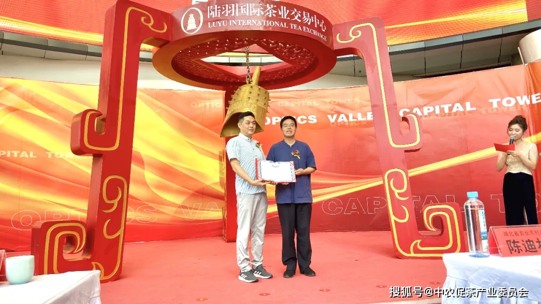 严建红董事长向吴良涛先生颁发法律服务理事聘任书