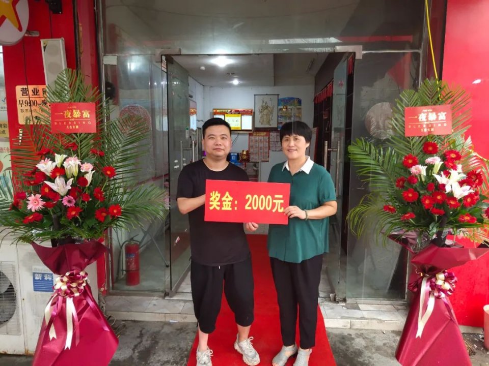 700万安徽又一彩民摘得双色球头奖