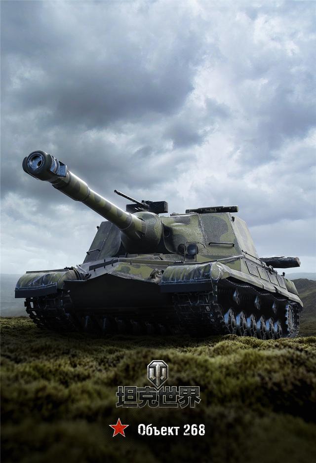 最强陆战杀手一夜销声匿迹?歼击车:被生活扼住了喉咙