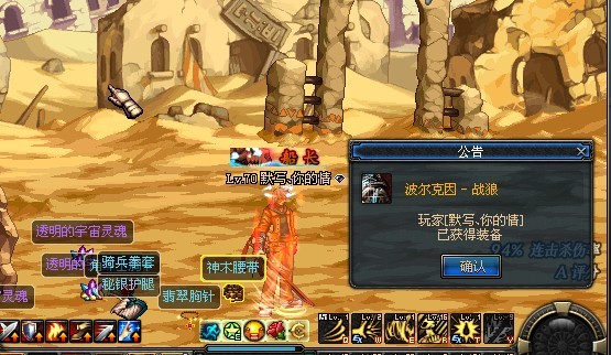 dnf老梗你知道多少?假猪套天下第一火遍全网,426西装日你听过吗_玩家