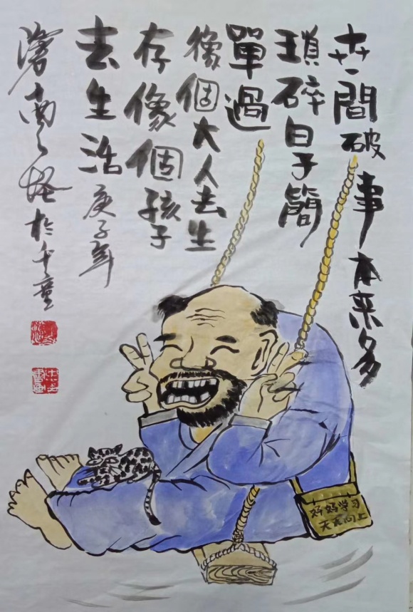 "沧南一怪"作品:画出世间百态,道出人生百味