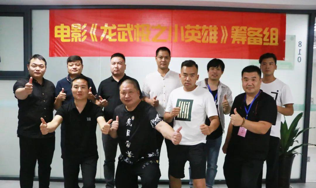 据悉,电影《龙武极之小英雄》由龙武极文化传播出品