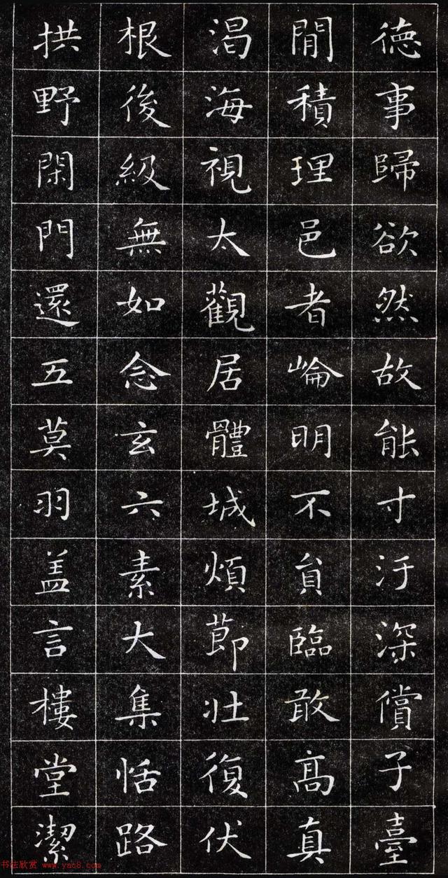 正楷字体范本王羲之小楷字帖精品书法作品欣赏收藏