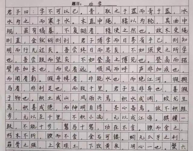 原创高中学霸课间练字作品,个个风神潇洒,成为同学传阅的焦点,佩服