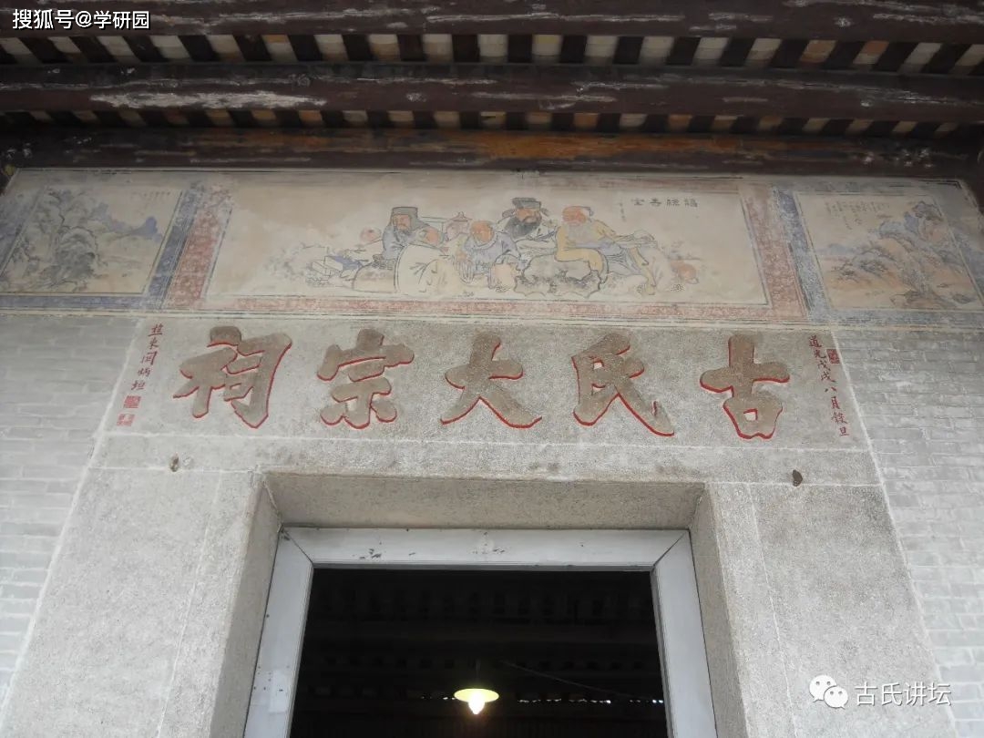 广东珠海:那洲古氏大宗祠