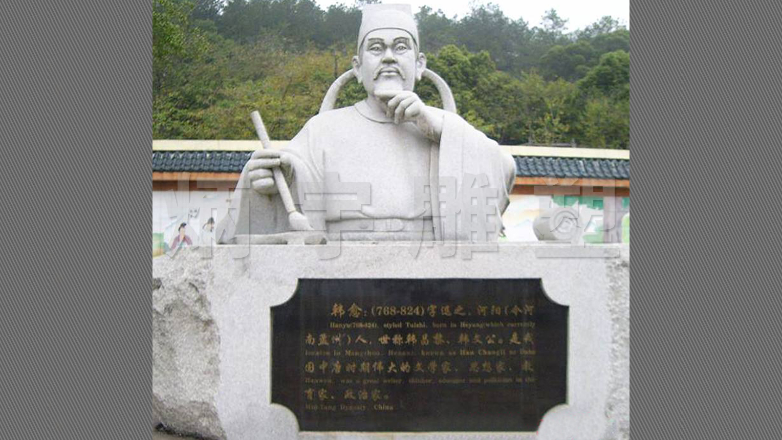 韩愈雕塑,唐朝书法家雕塑,古代历史名人雕塑