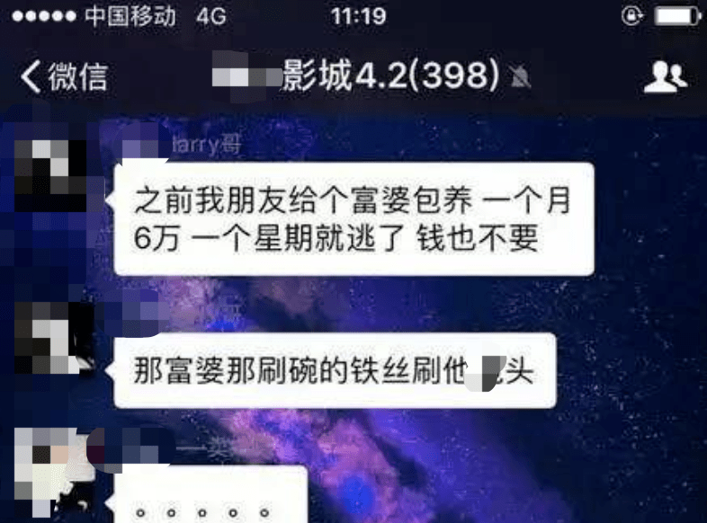 富婆快乐球聊天截图图片