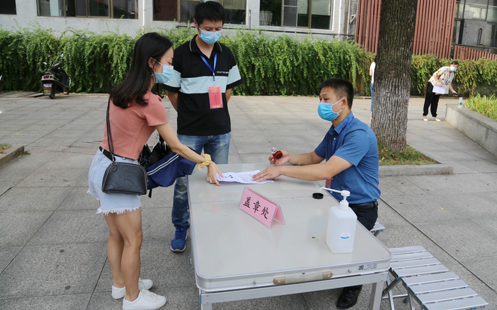 准考证现场审核