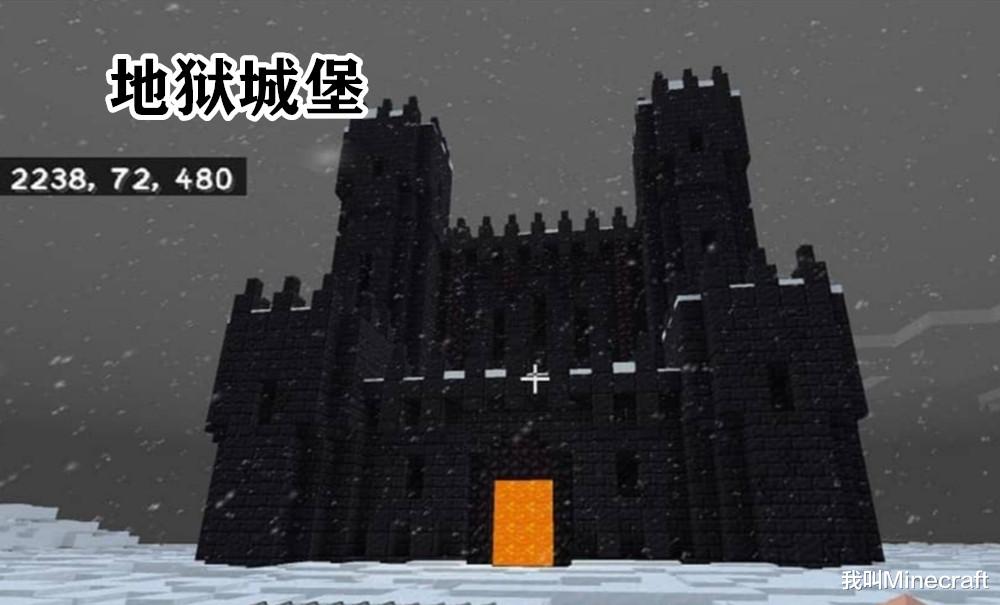 原创"滚去收藏夹吃灰去吧!"我的世界:来自mc大触,13款创意庇护所