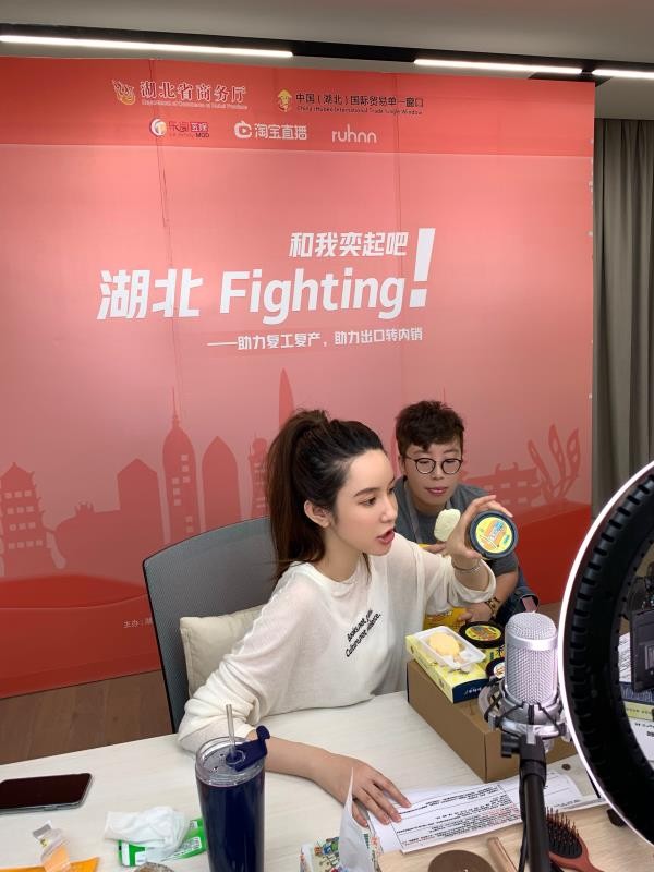 张大奕传播正能量,如涵为经济重启按下"加油键"_直播