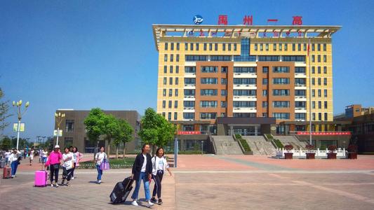 禹州市2020各高中录取分数线已定!-禹州第一网