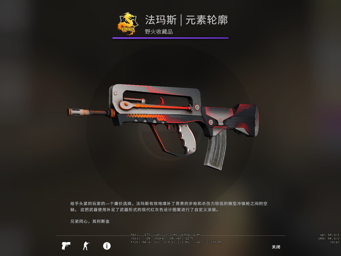 原创csgo皮肤指南法玛斯皮肤怎么选这些不但便宜而且手感很好