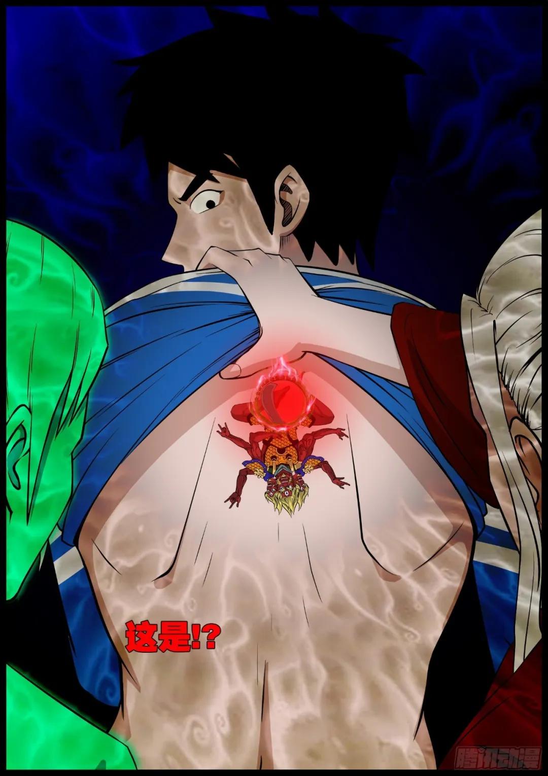 我为苍生漫画全集免费下拉式双脸辫二