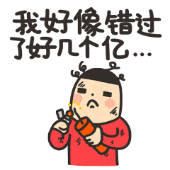 240_240gif 动态图 动图