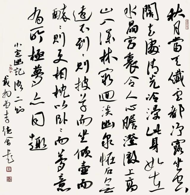 69何69勇张华清69盖茂森69董良观69孙元亮69宫中奇6